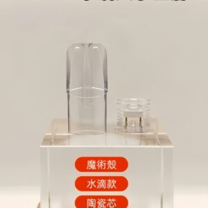 1.2ml 大頭空彈 水滴款 白色陶瓷芯（適用一代機）