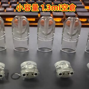 1.3ml 空倉空煙彈 白色陶瓷芯（通用一代機）