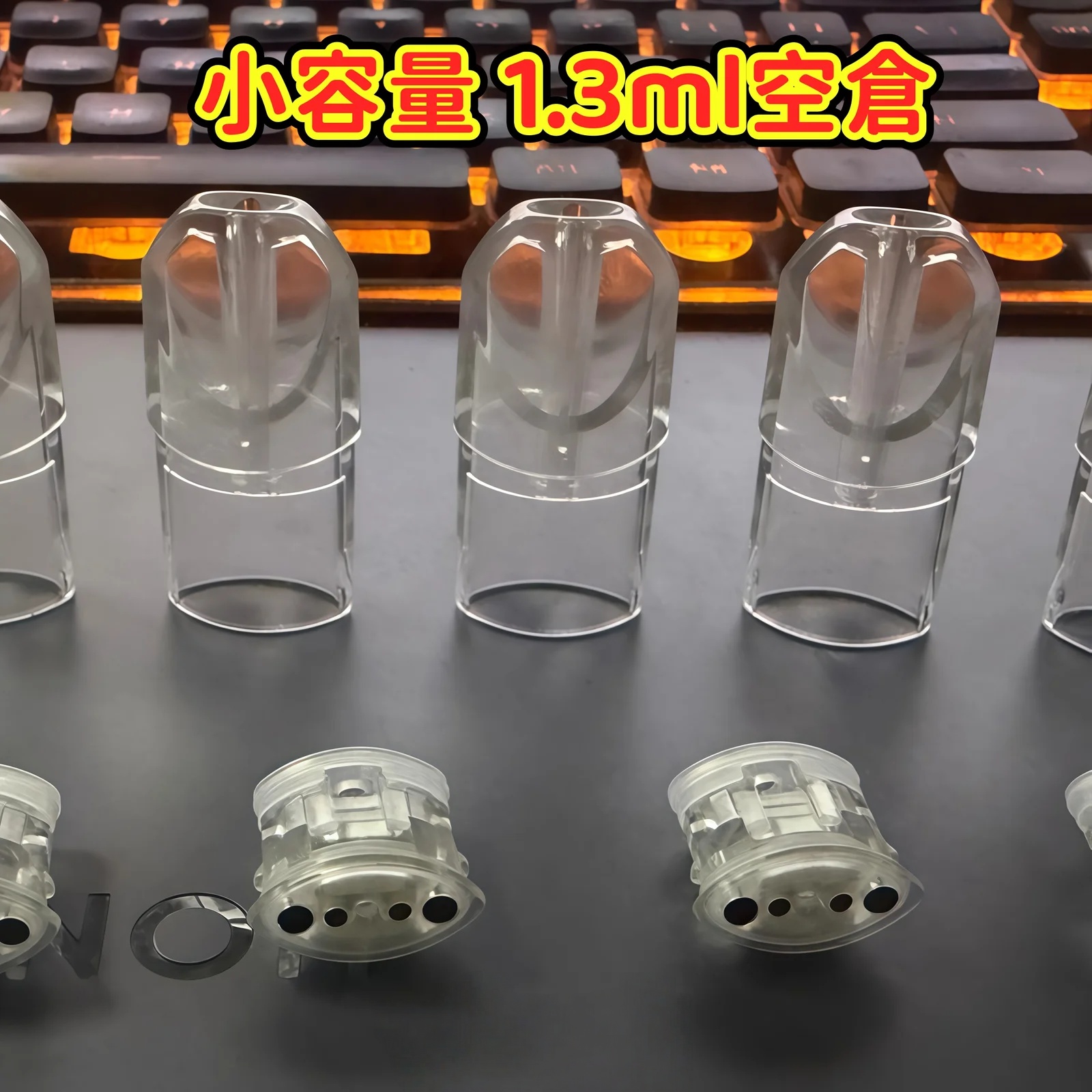 1.3ml 空倉空煙彈 白色陶瓷芯(通用一代機)