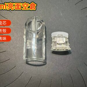 1.6ml 亮面陶瓷芯空倉 白色底座（通用一代機）