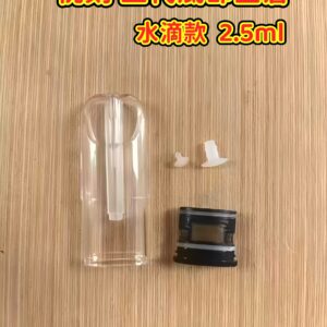 RELX 悅刻五代水滴款底部注油空倉 2.5ml（台灣現貨）
