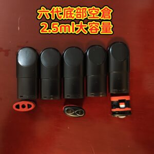 RELX 悅刻六代水滴空倉 磨砂材質 2.5ml 空煙彈
