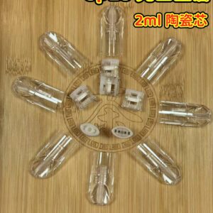 SP2S 思博瑞一代空倉 無焦味不漏油（可批發）