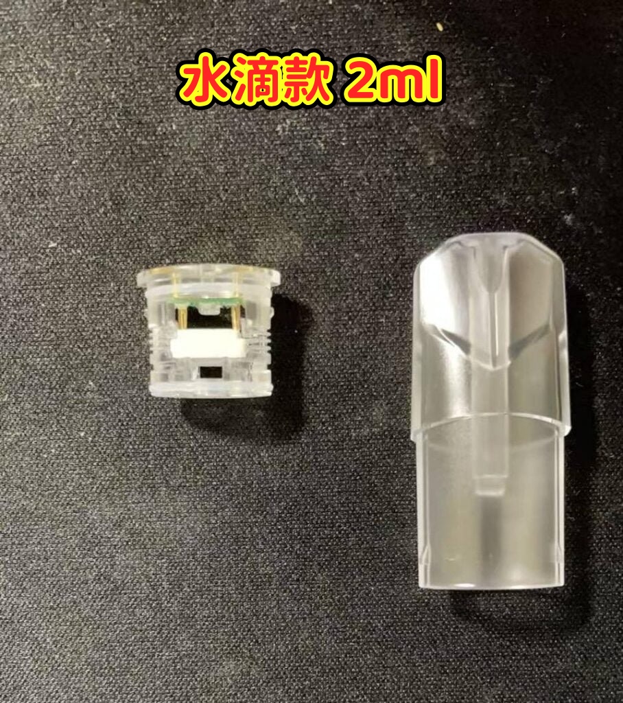 SP2S 水滴發光空倉 底部注油空煙彈(通用一代機)